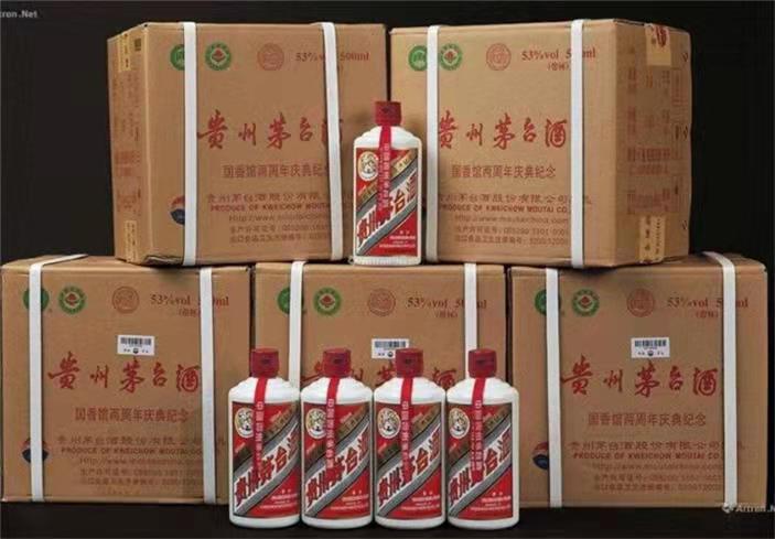 后湖管理区茅台酒回收