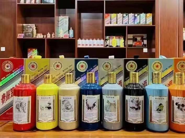 后湖管理区生肖酒回收
